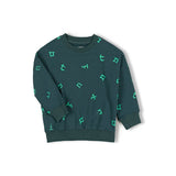 Stamp Sweater - Moss