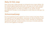 organic rosehip with shea butter bars van foekje fleur | Kids Conceptstore Le Fanfare