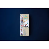 Puzzle - Up to the moon van Londji | Kids Conceptstore Le Fanfare